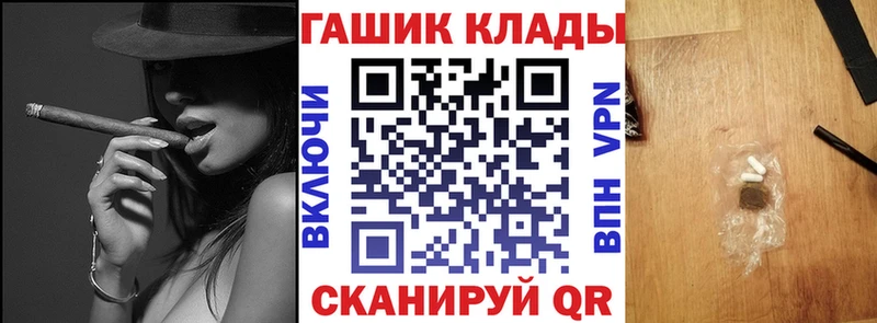 Наркошоп купить Галлюциногенные грибы  COCAIN  Мефедрон  Канабис  ГАШИШ  СОЛЬ  Якутск