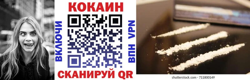 Купить  Якутск  КОКАИН Эквадор