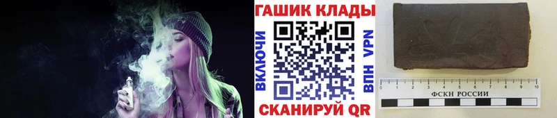 Купить где  Якутск  ГАШ индика сатива 