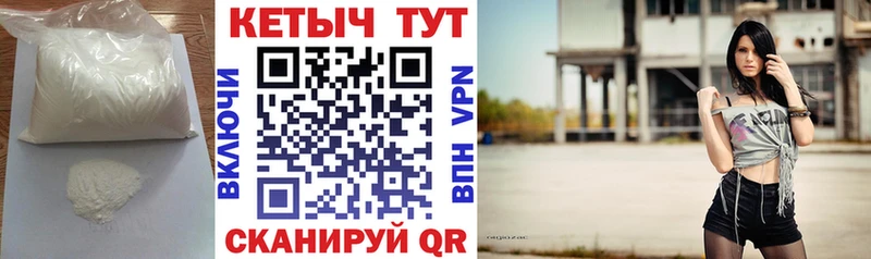 Купить где  Якутск  КЕТАМИН VHQ 