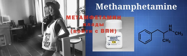 мяу мяу мука Костерёво