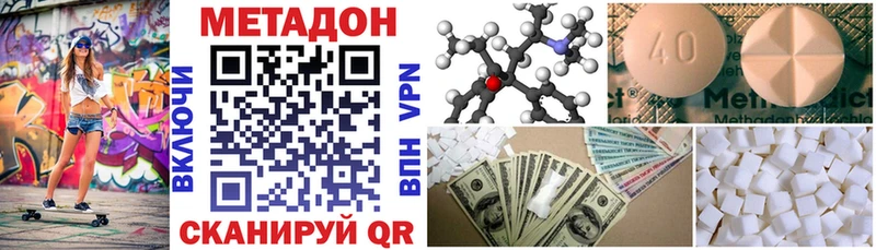 МЕТАДОН мёд  Купить  Якутск 