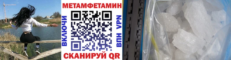 Метамфетамин Декстрометамфетамин 99.9%  Купить где  Якутск